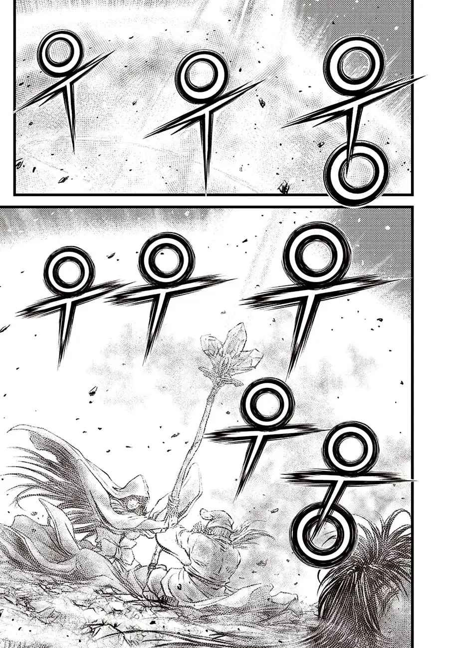 Ruler Of The Land Chapter 684.5 page 15 - 