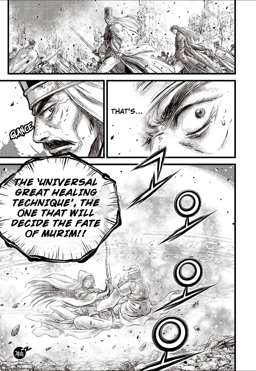 Ruler Of The Land Chapter 684.5 page 17 - 