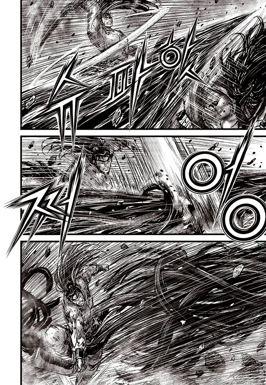Ruler Of The Land Chapter 684.5 page 6 - 