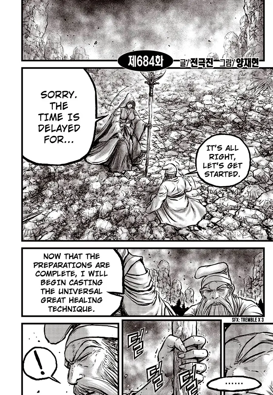 Ruler Of The Land Chapter 684 page 2 - 