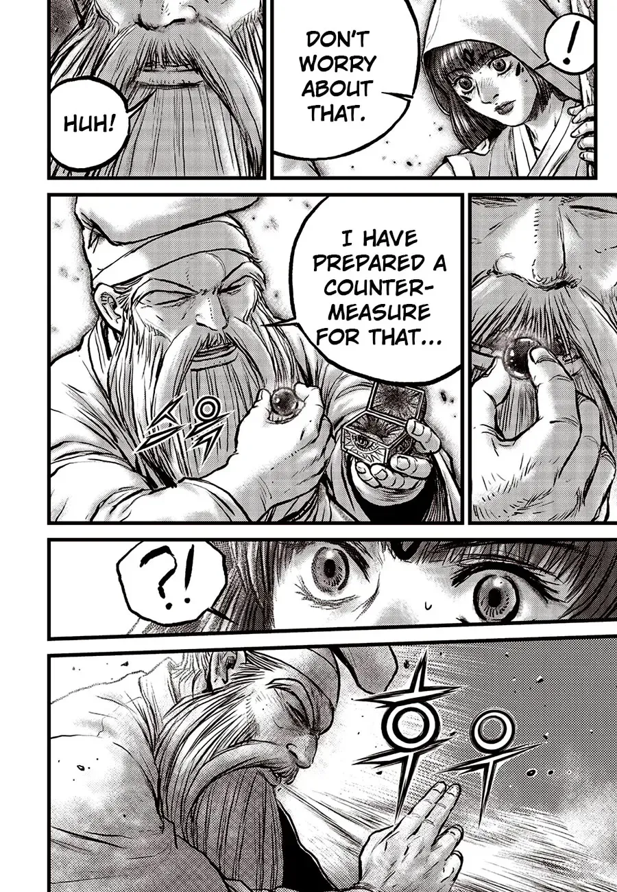 Ruler Of The Land Chapter 684 page 4 - 