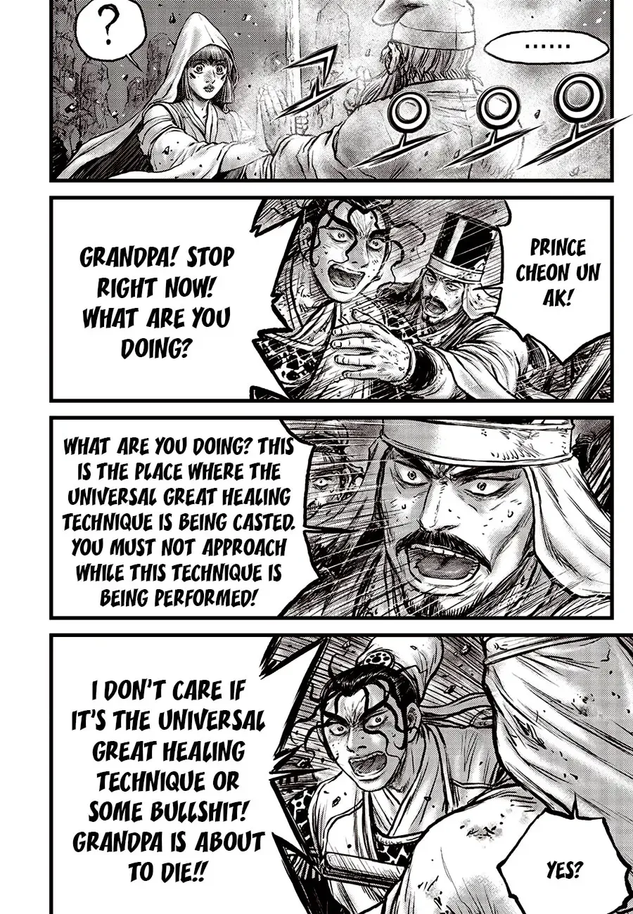 Ruler Of The Land Chapter 684 page 9 - 