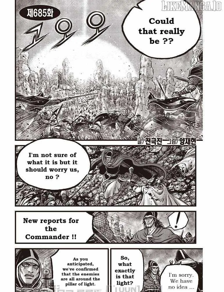 Ruler Of The Land Chapter 685 page 2 - 