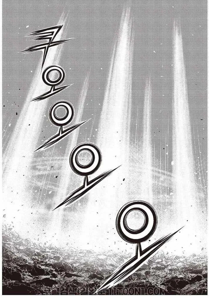Ruler Of The Land Chapter 686 page 19 - 