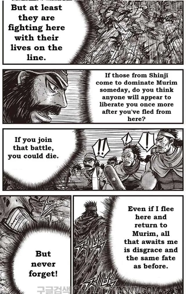 Ruler Of The Land Chapter 687 page 23 - 