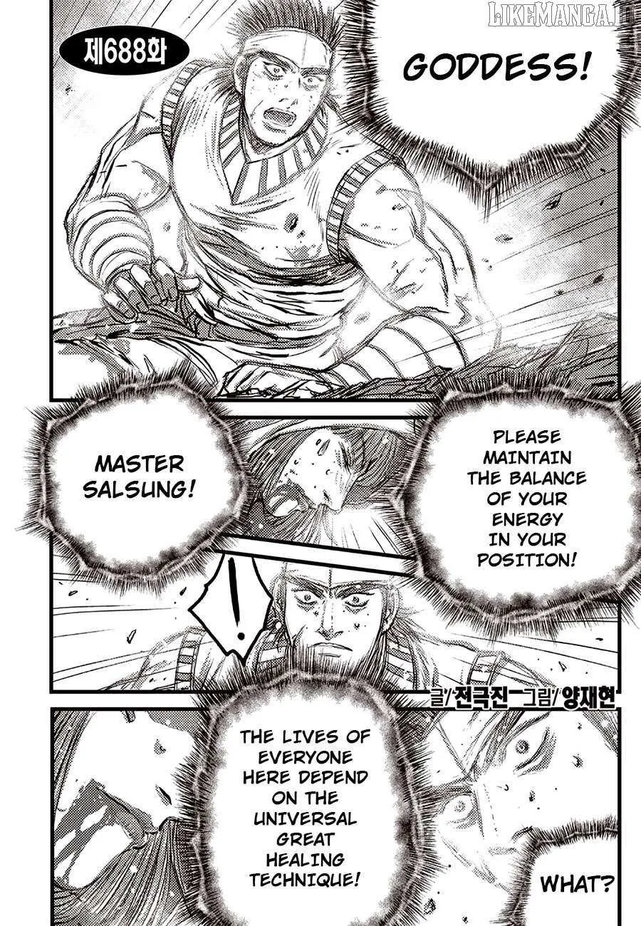 Ruler Of The Land Chapter 688 page 2 - 