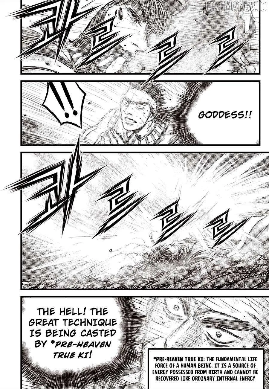 Ruler Of The Land Chapter 688 page 16 - 