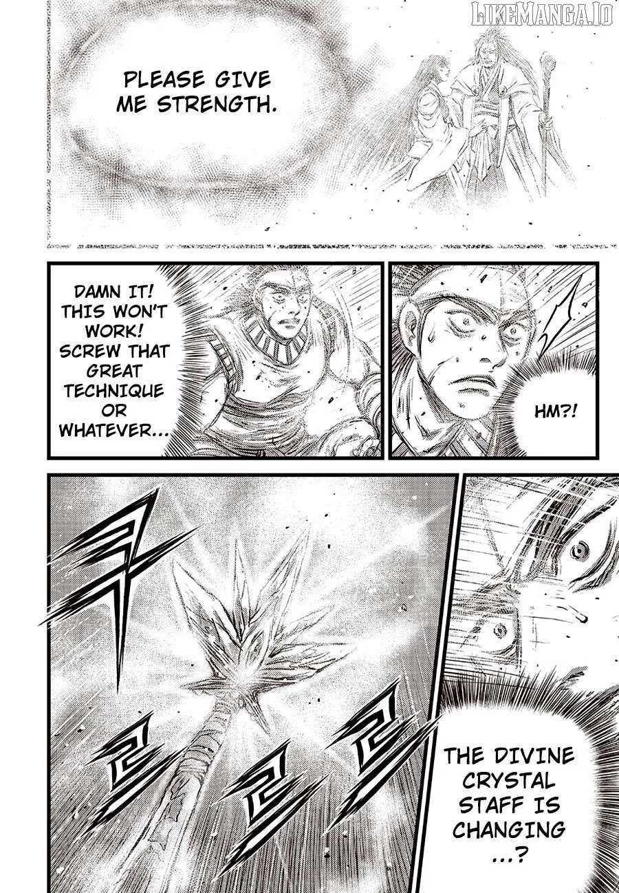 Ruler Of The Land Chapter 688 page 18 - 