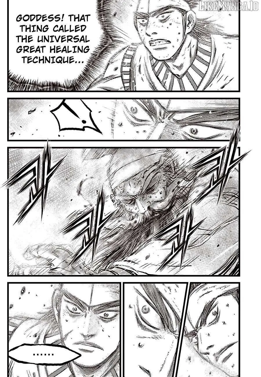 Ruler Of The Land Chapter 688 page 3 - 