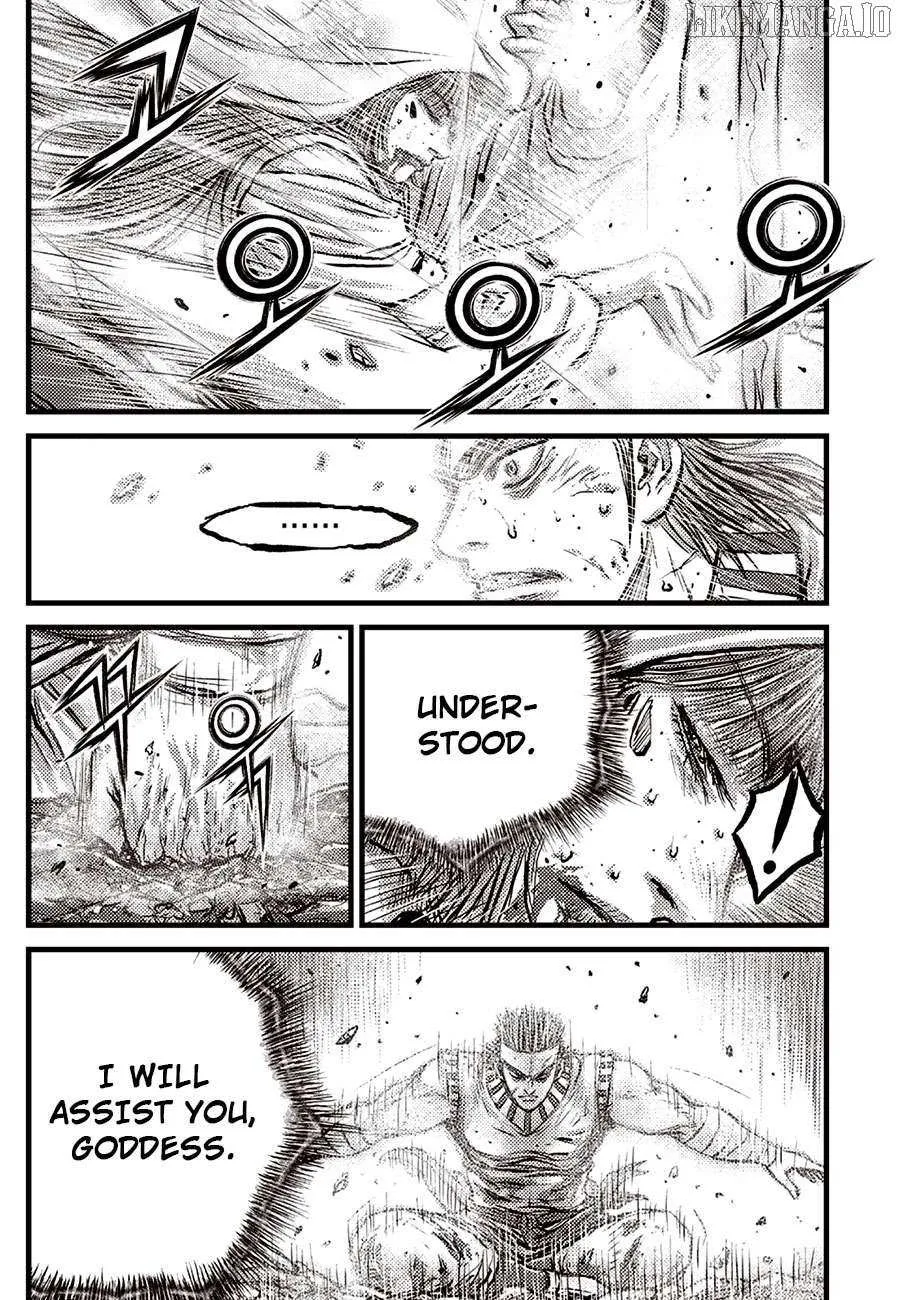 Ruler Of The Land Chapter 688 page 5 - 