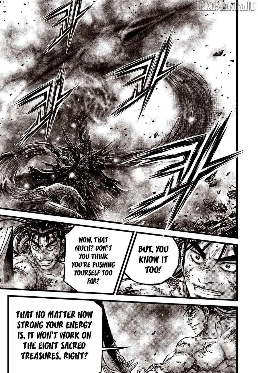 Ruler Of The Land Chapter 689 page 6 - 