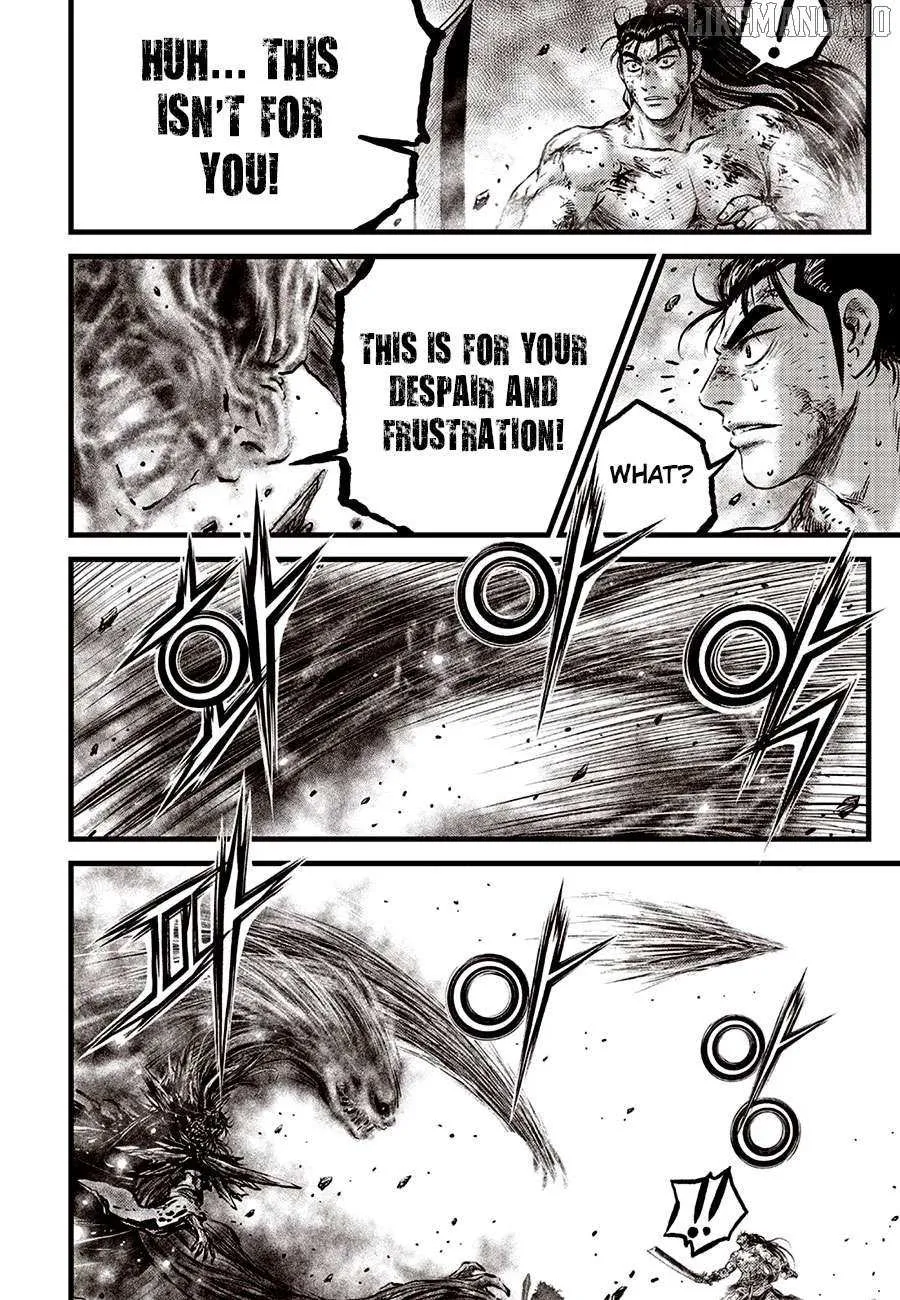 Ruler Of The Land Chapter 689 page 7 - 