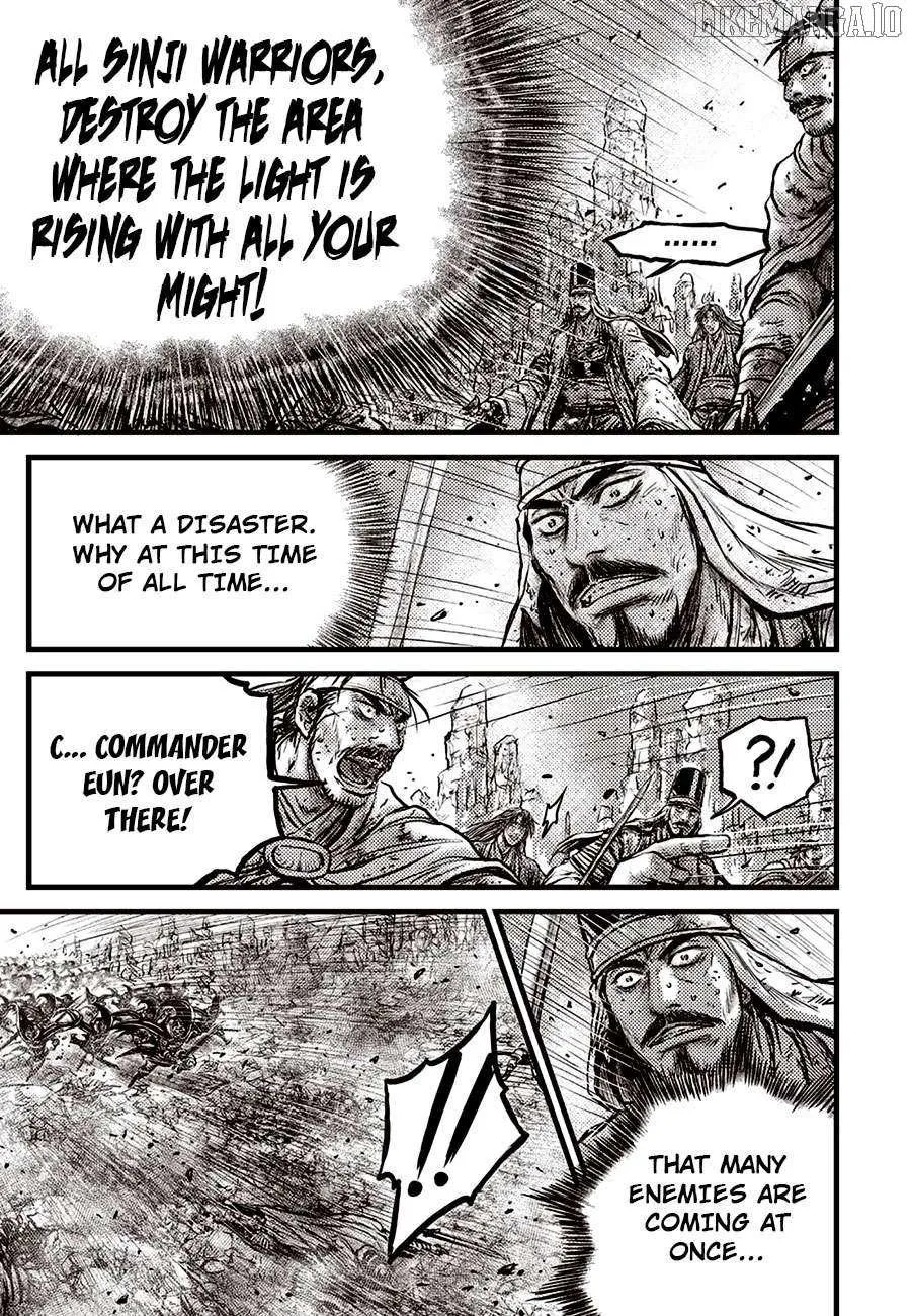 Ruler Of The Land Chapter 690 page 14 - 