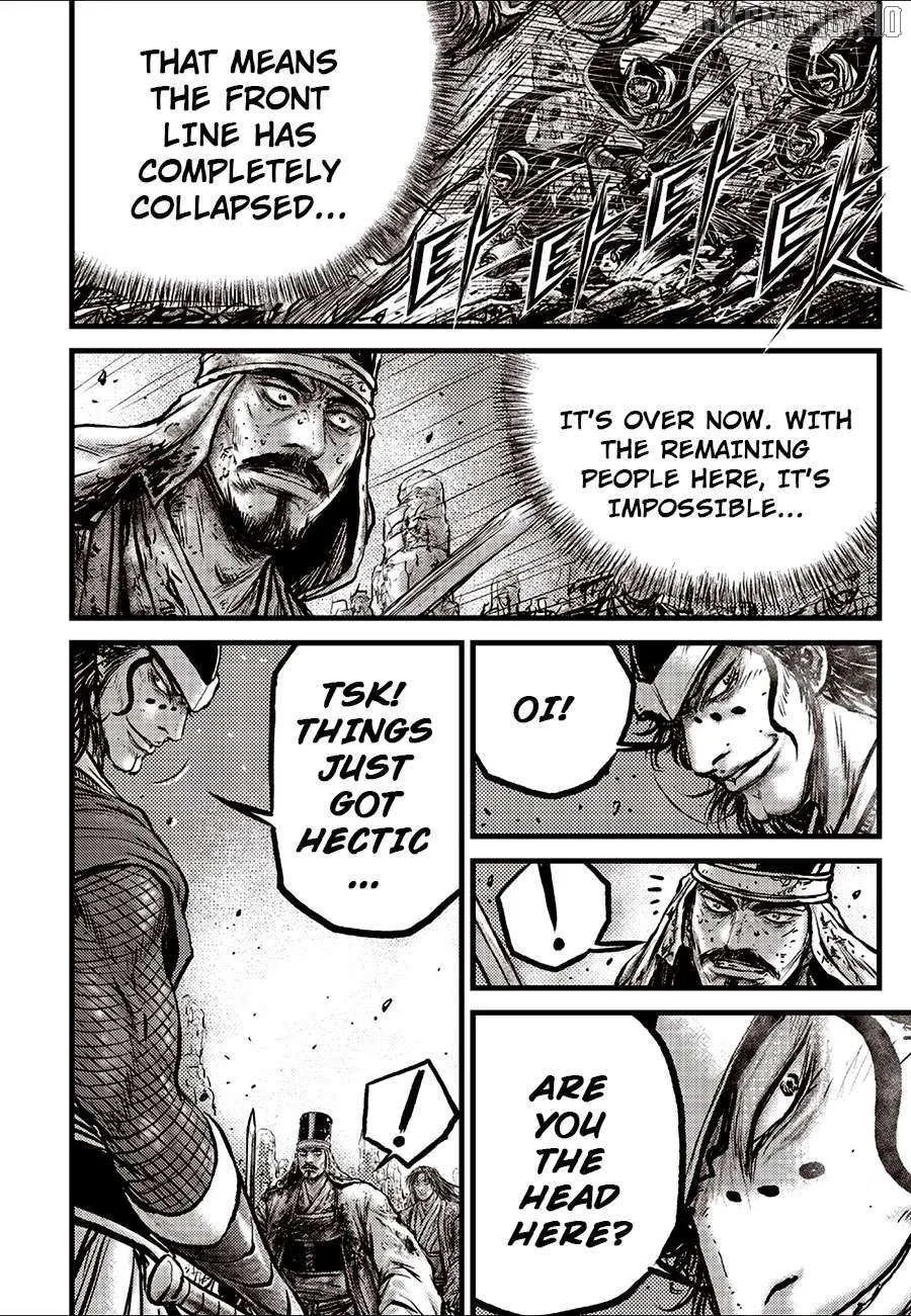 Ruler Of The Land Chapter 690 page 15 - 