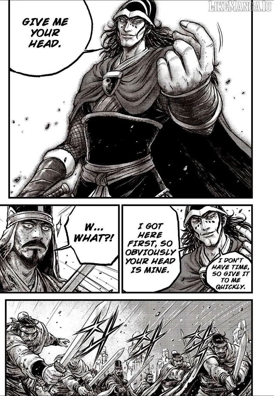 Ruler Of The Land Chapter 690 page 16 - 