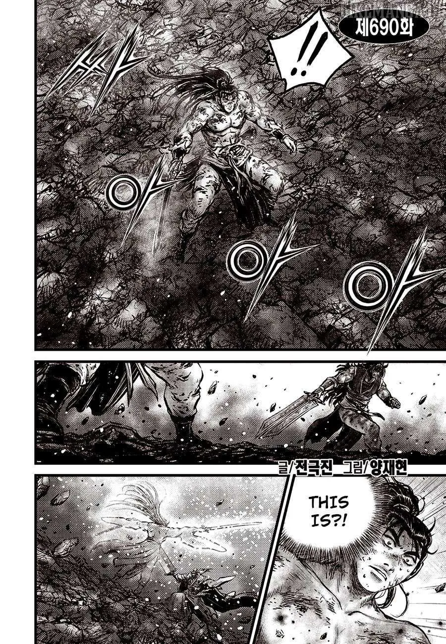 Ruler Of The Land Chapter 690 page 3 - 