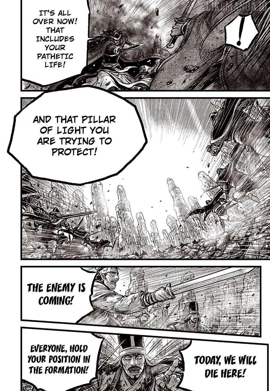 Ruler Of The Land Chapter 691 page 11 - 