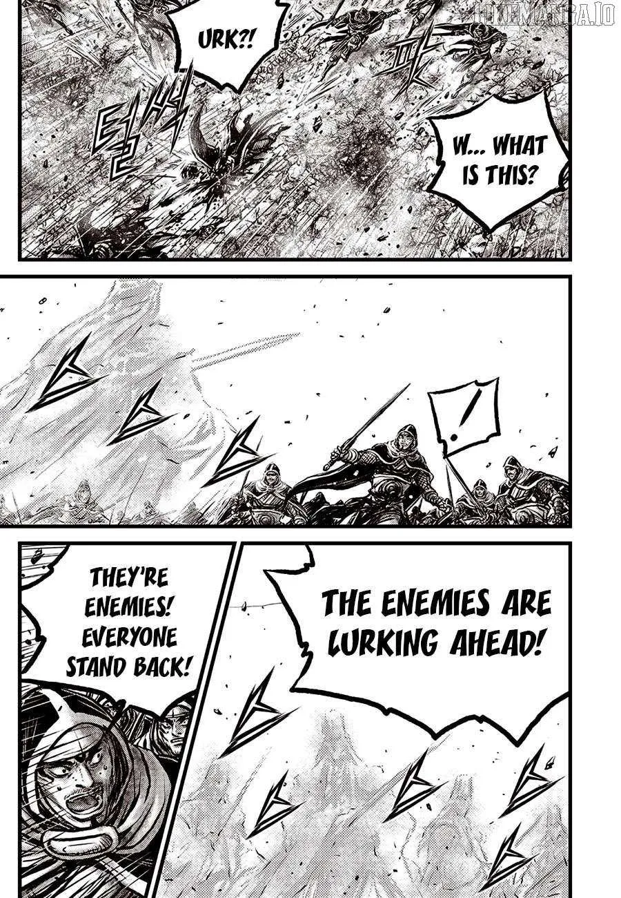 Ruler Of The Land Chapter 691 page 14 - 