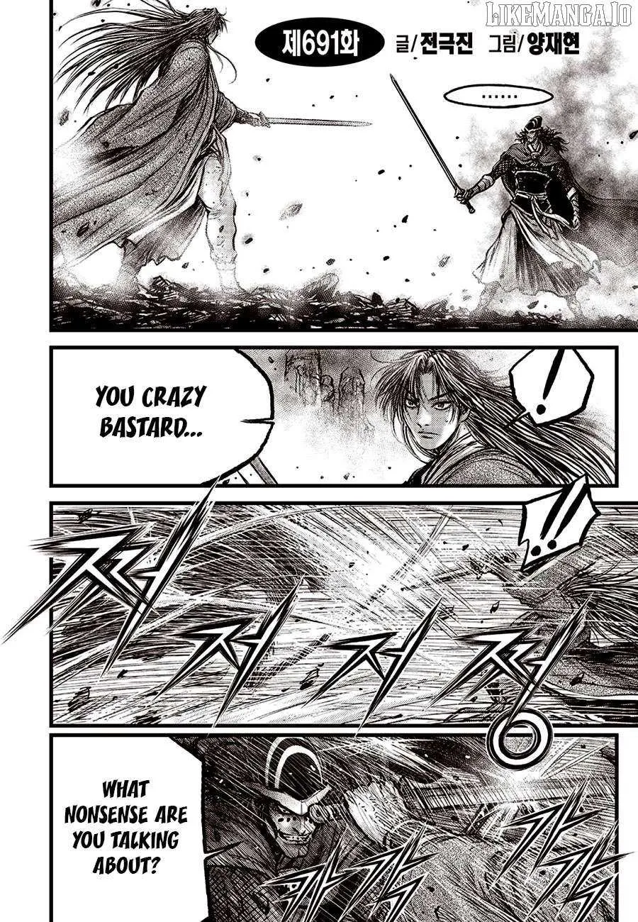 Ruler Of The Land Chapter 691 page 3 - 