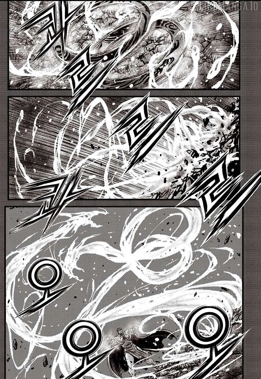 Ruler Of The Land Chapter 692.5 page 12 - 