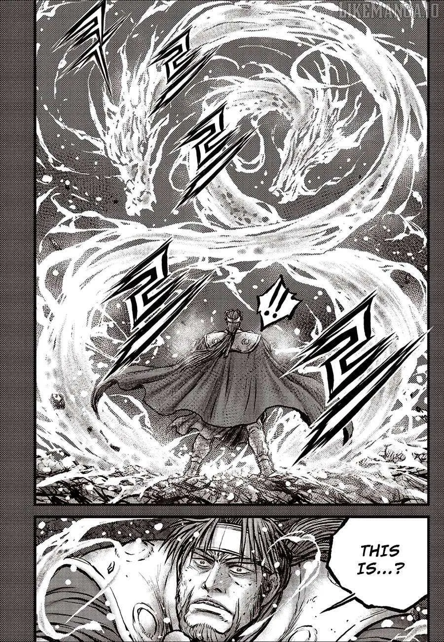 Ruler Of The Land Chapter 692.5 page 13 - 