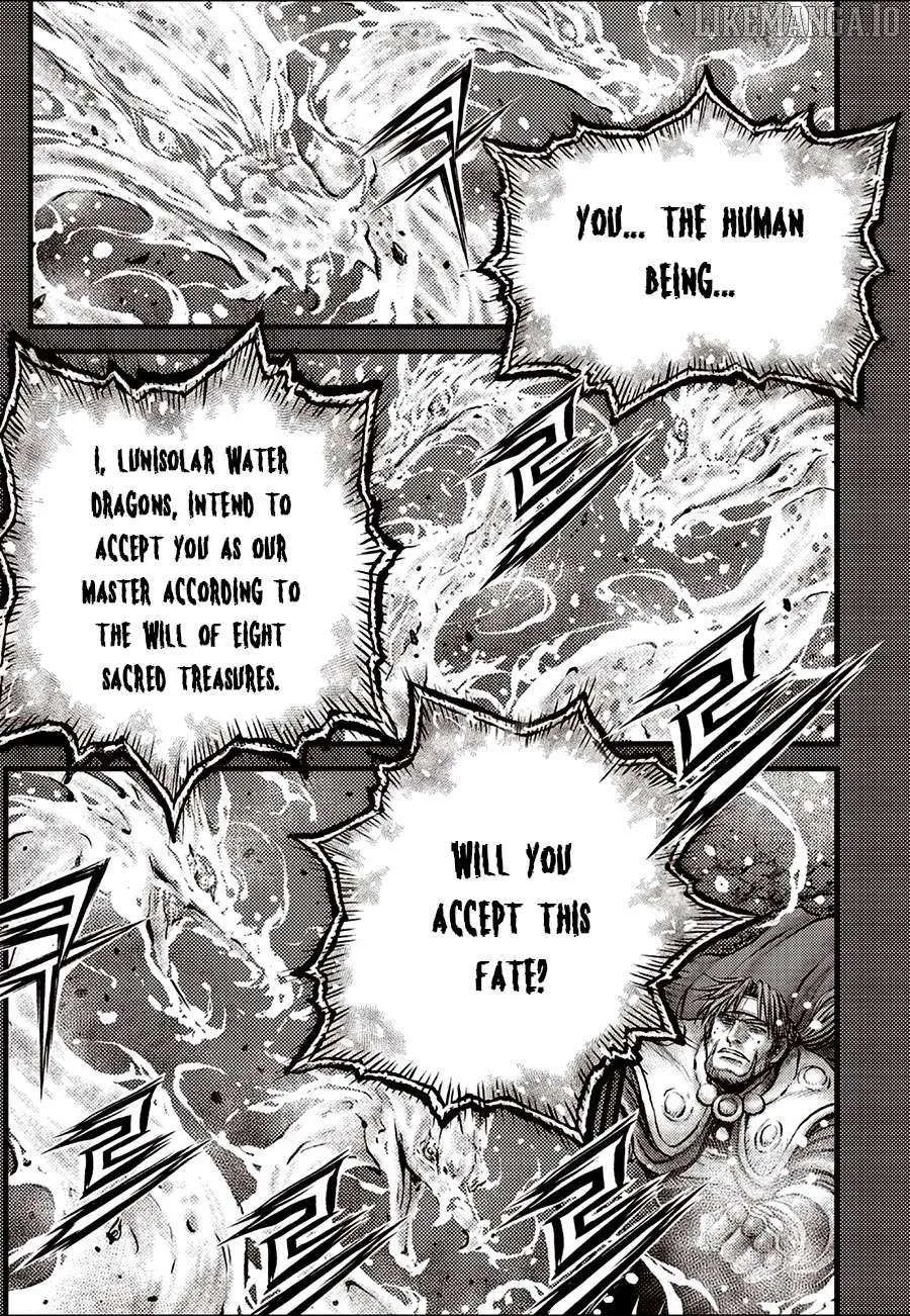 Ruler Of The Land Chapter 692.5 page 14 - 