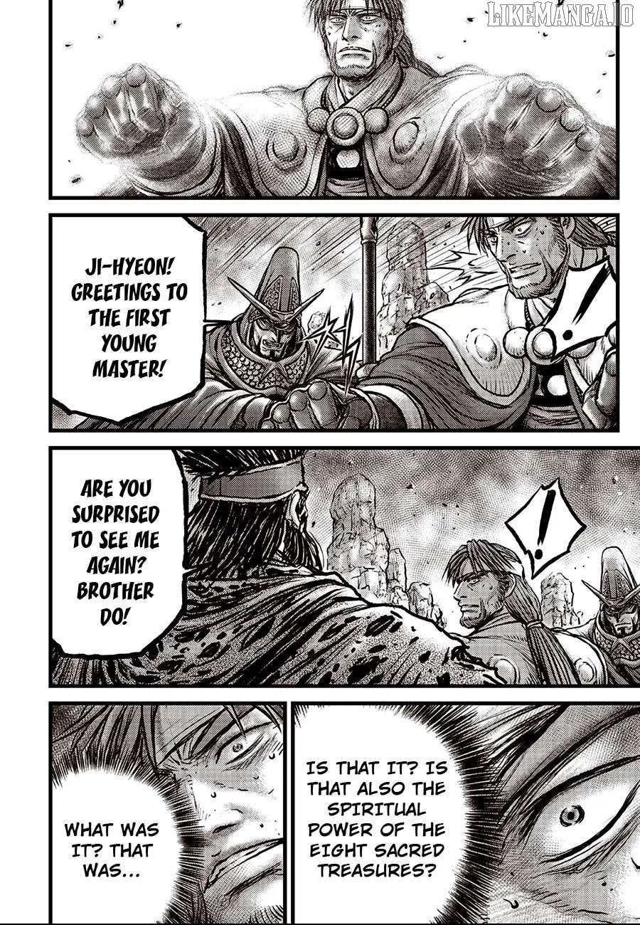 Ruler Of The Land Chapter 692.5 page 15 - 