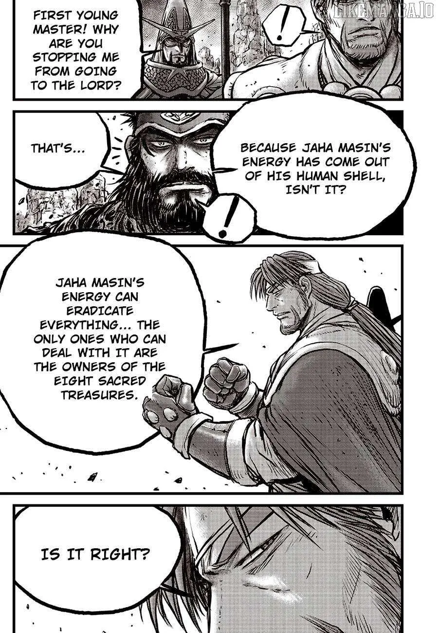 Ruler Of The Land Chapter 692.5 page 16 - 