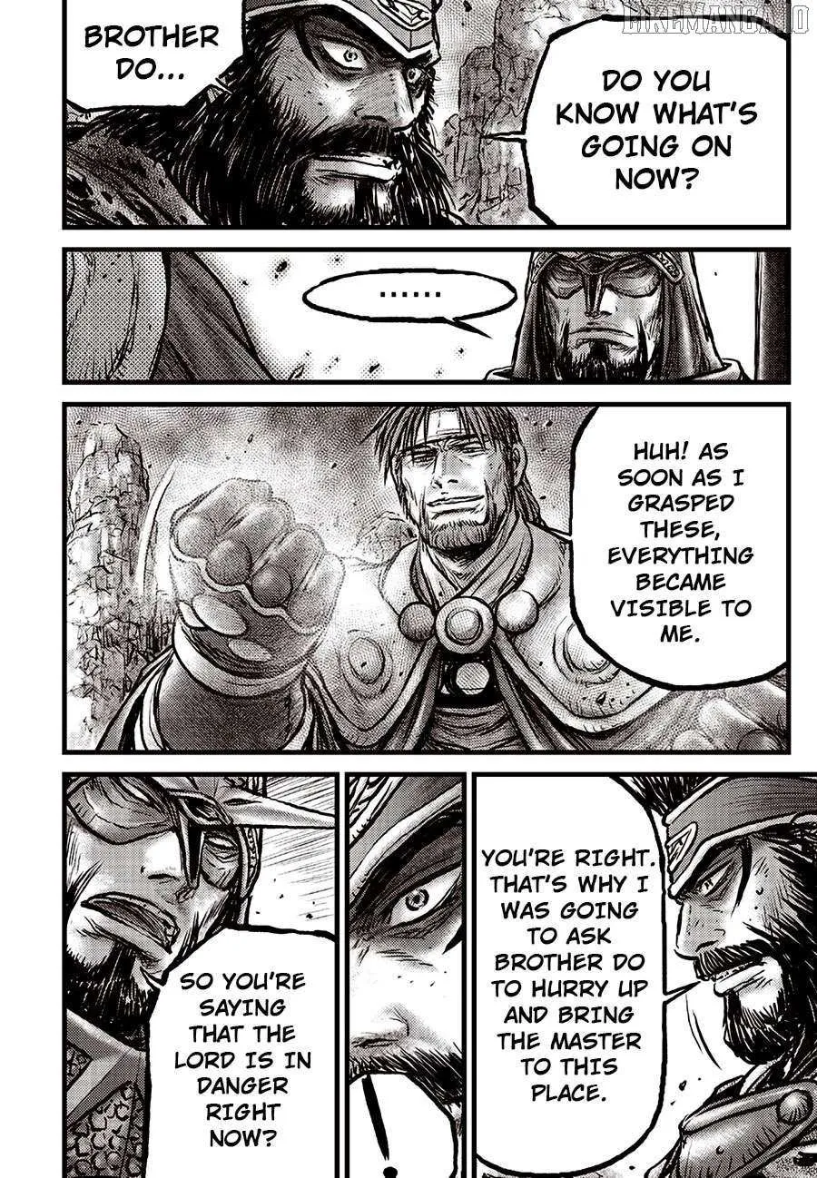 Ruler Of The Land Chapter 692.5 page 17 - 