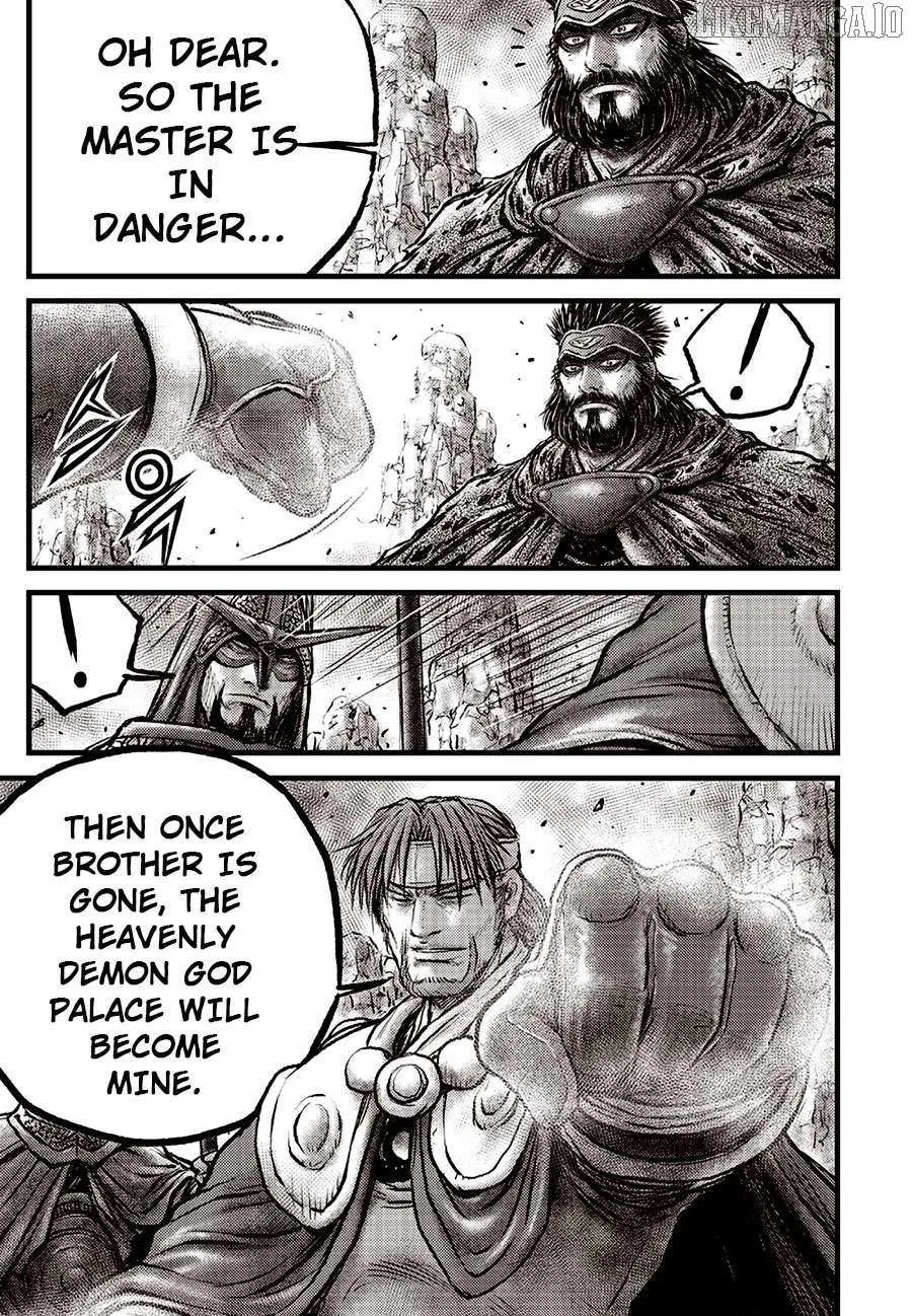 Ruler Of The Land Chapter 692.5 page 18 - 