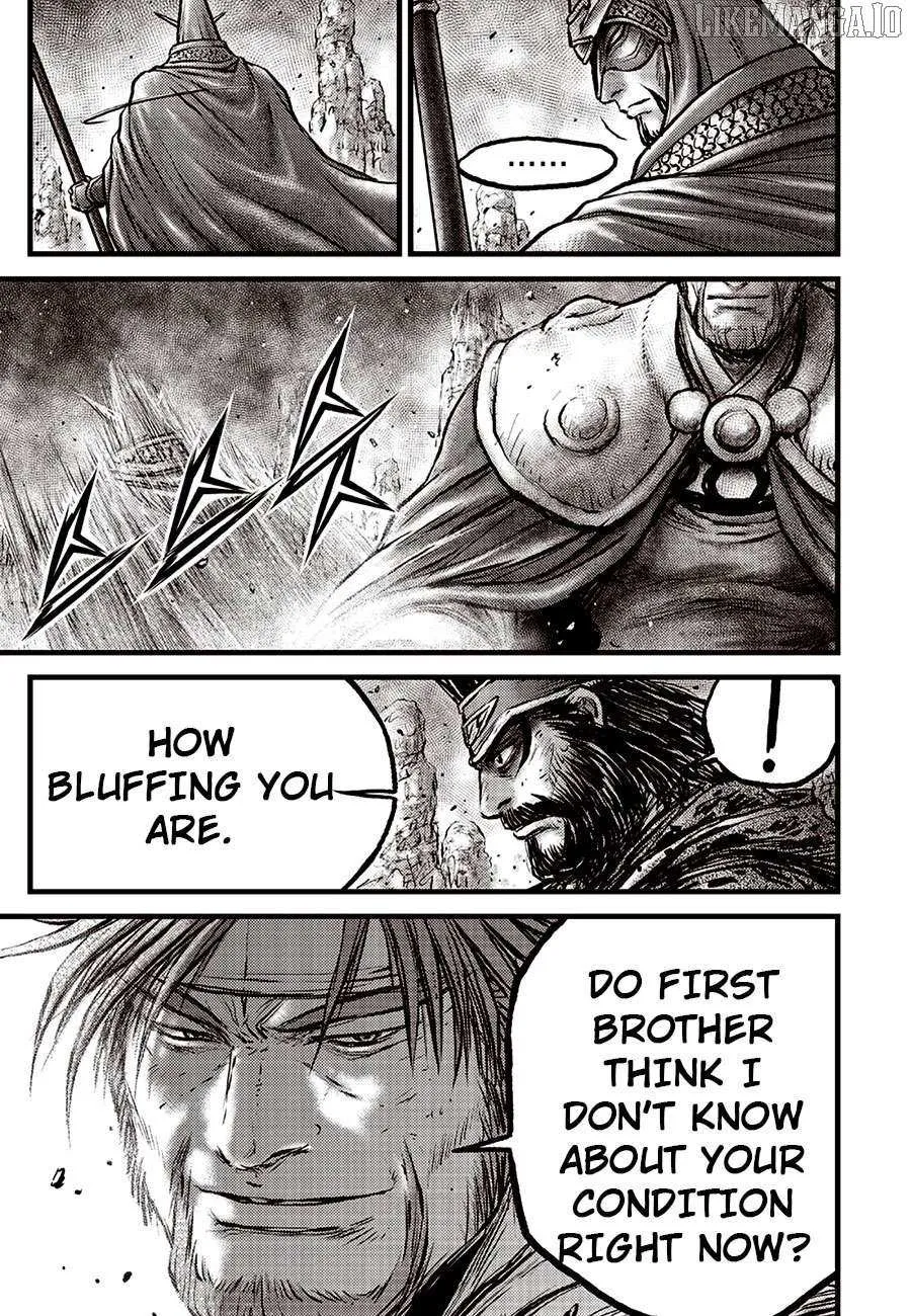 Ruler Of The Land Chapter 692.5 page 20 - 