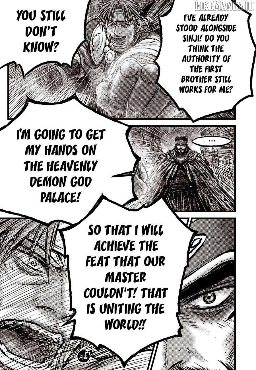 Ruler Of The Land Chapter 692.5 page 22 - 