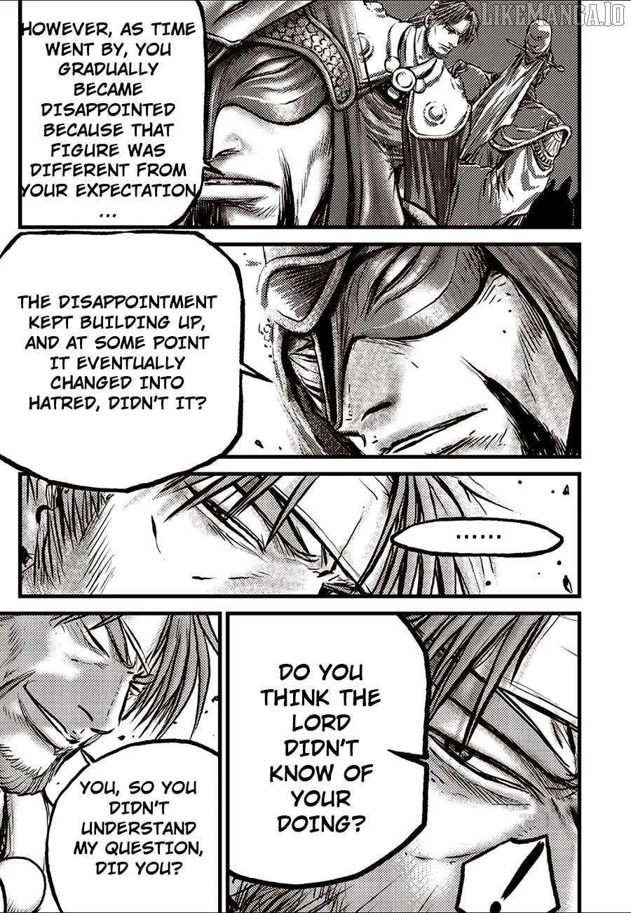 Ruler Of The Land Chapter 692.5 page 6 - 