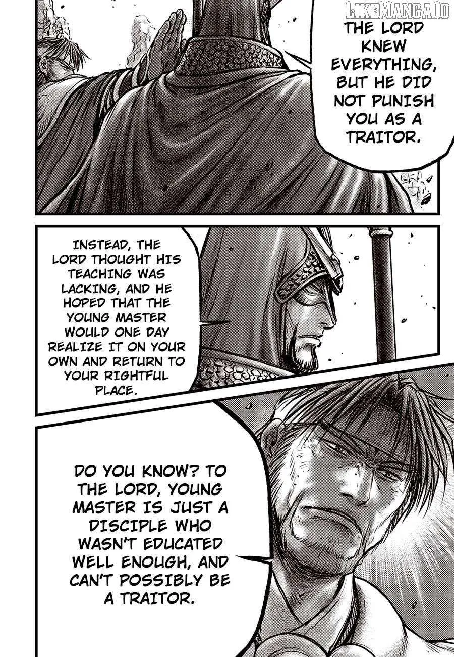 Ruler Of The Land Chapter 692.5 page 7 - 