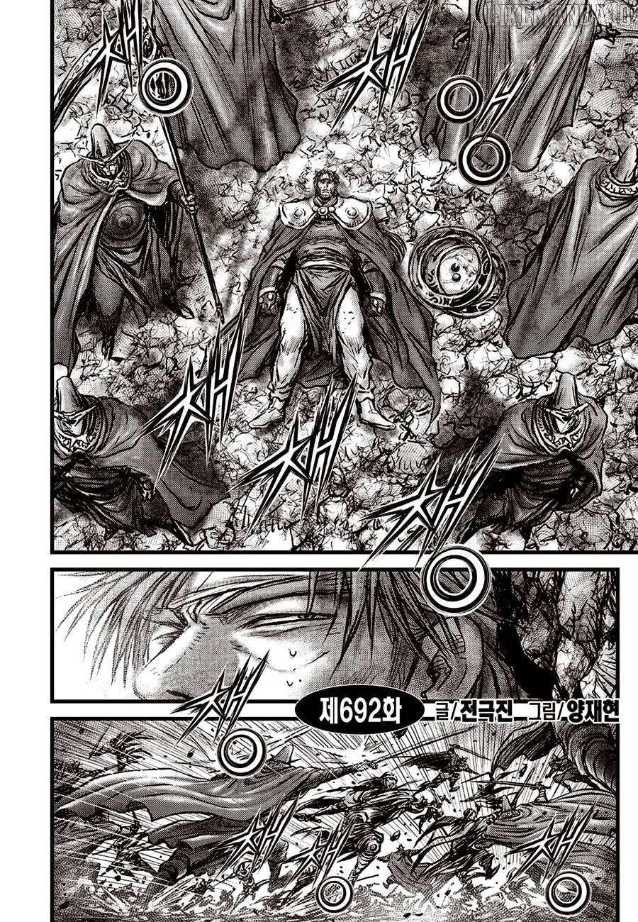 Ruler Of The Land Chapter 692 page 3 - 