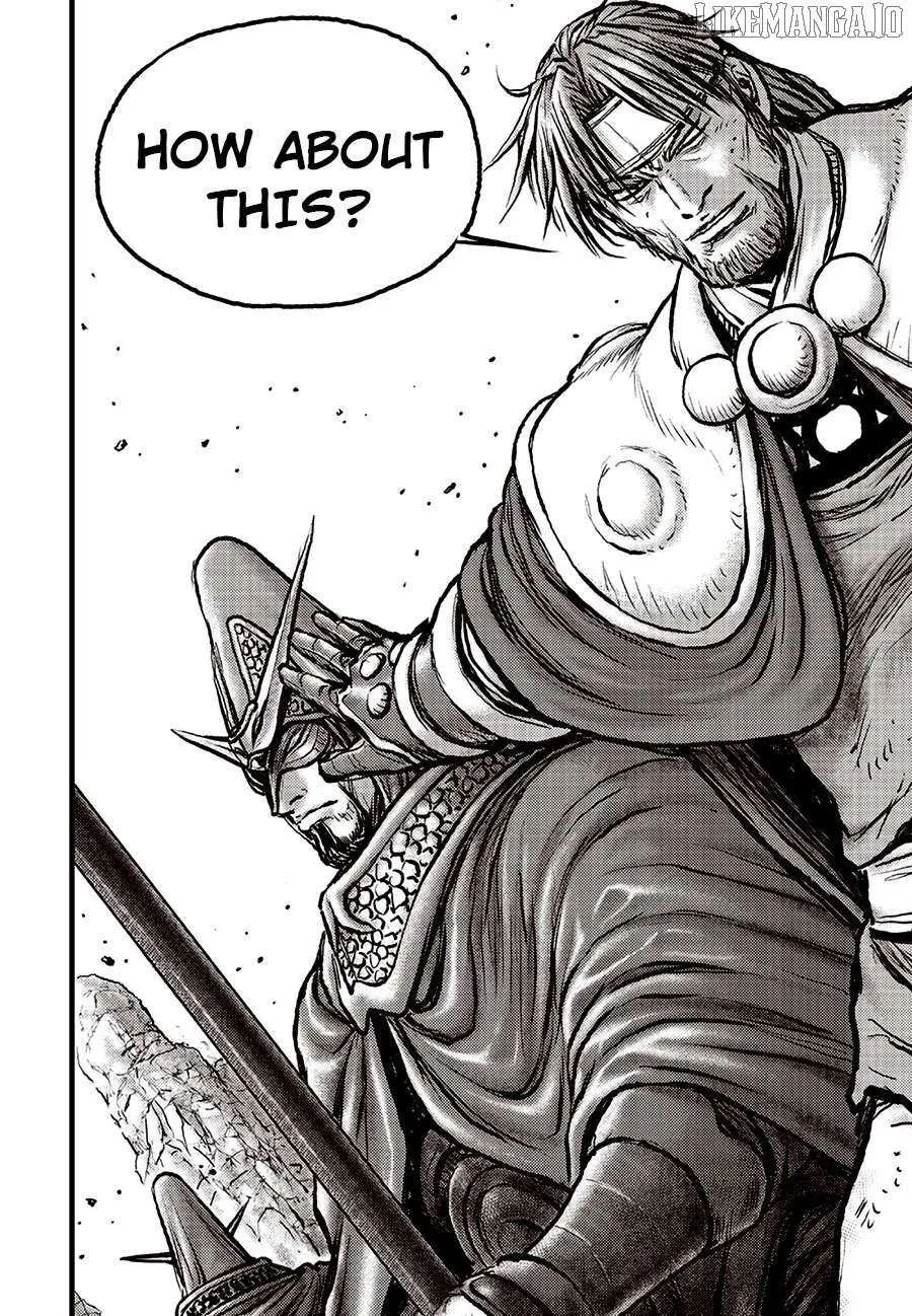Ruler Of The Land Chapter 692 page 7 - 