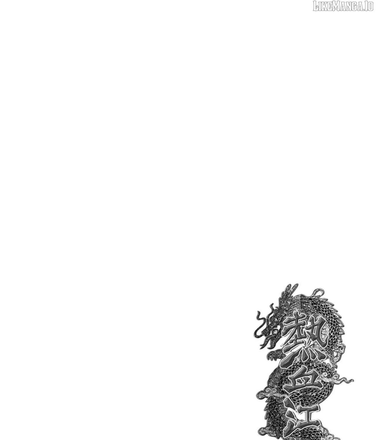 Ruler Of The Land Chapter 692 page 9 - 