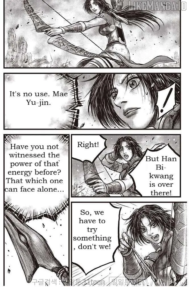 Ruler Of The Land Chapter 693 page 13 - 