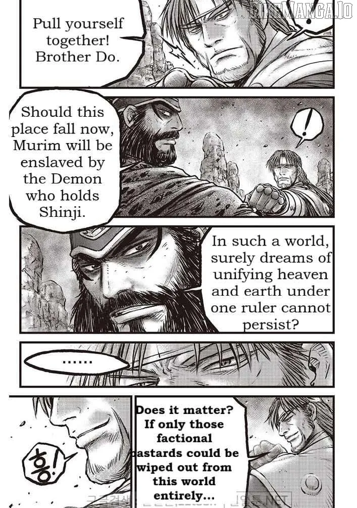 Ruler Of The Land Chapter 693 page 4 - 