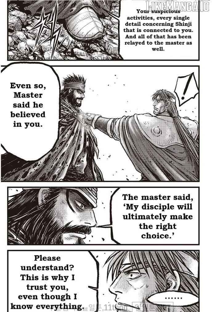 Ruler Of The Land Chapter 693 page 6 - 