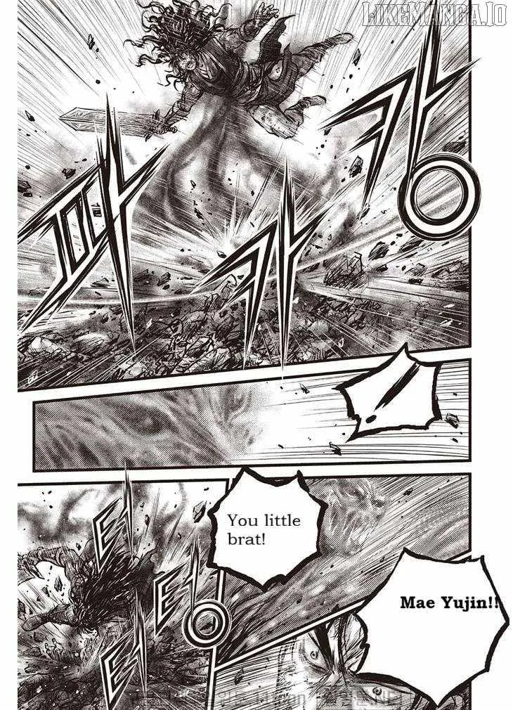 Ruler Of The Land Chapter 694 page 14 - 