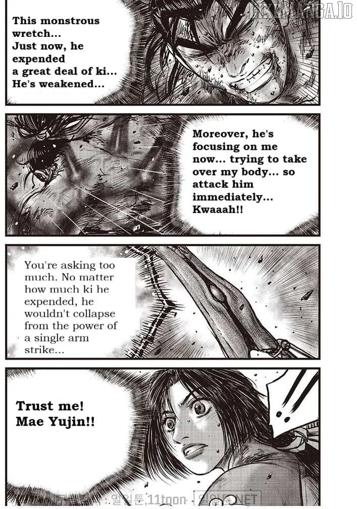 Ruler Of The Land Chapter 694 page 3 - 