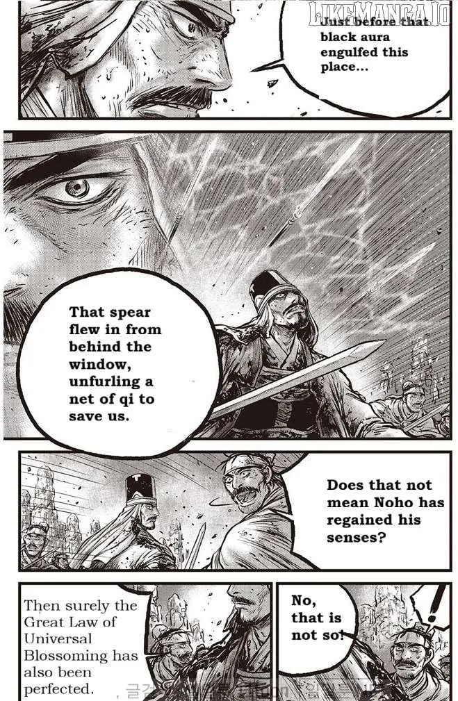 Ruler Of The Land Chapter 695 page 14 - 