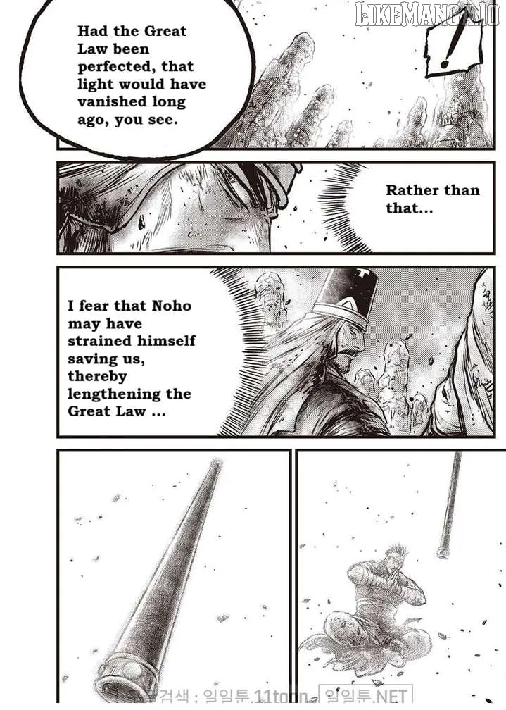 Ruler Of The Land Chapter 695 page 15 - 