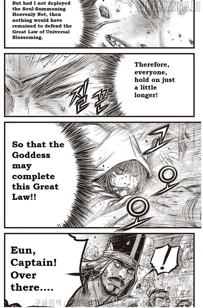 Ruler Of The Land Chapter 695 page 17 - 