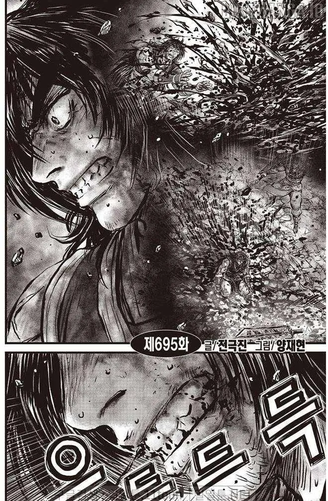 Ruler Of The Land Chapter 695 page 3 - 