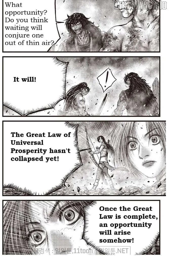 Ruler Of The Land Chapter 695 page 5 - 