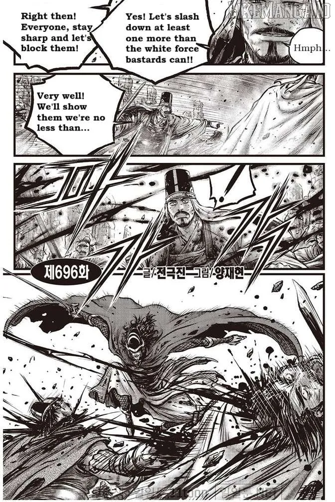 Ruler Of The Land Chapter 696 page 2 - 