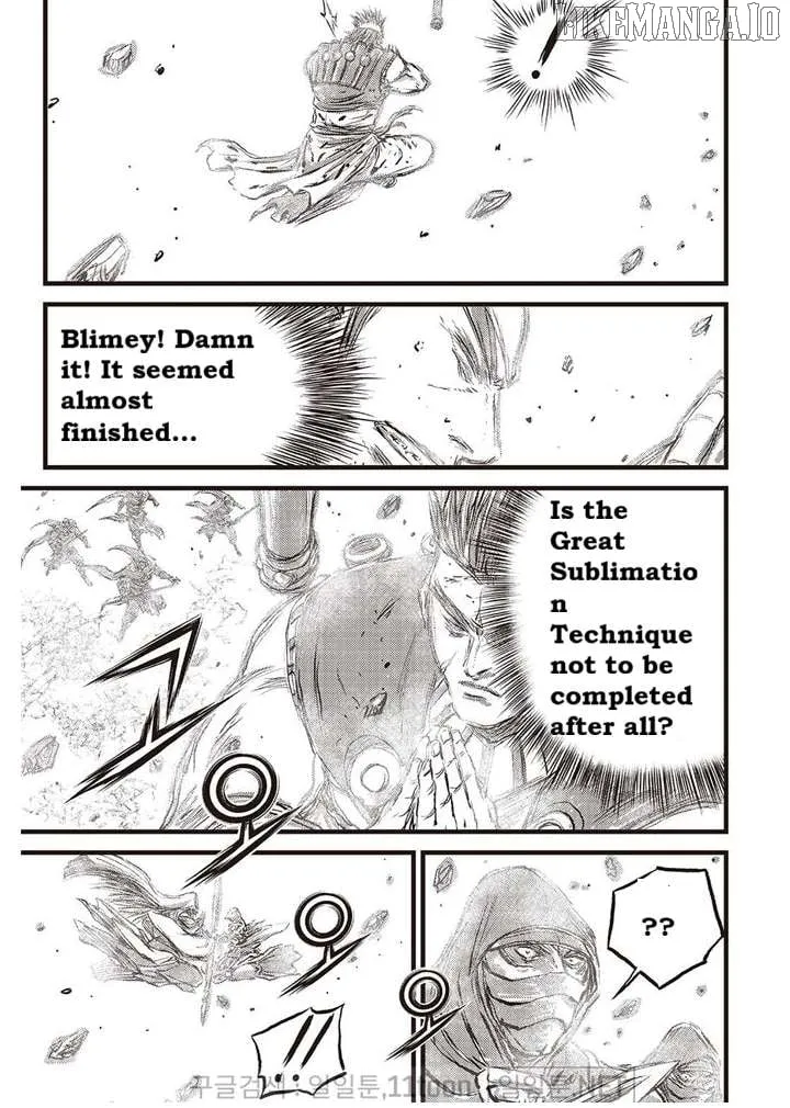 Ruler Of The Land Chapter 696 page 16 - 