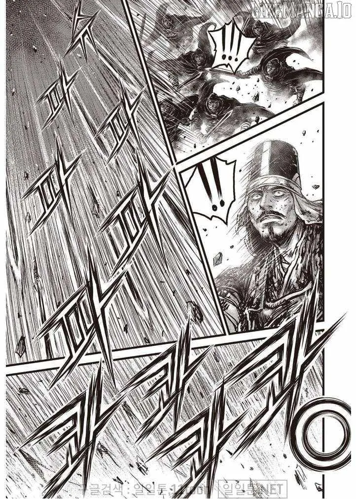 Ruler Of The Land Chapter 697 page 14 - 